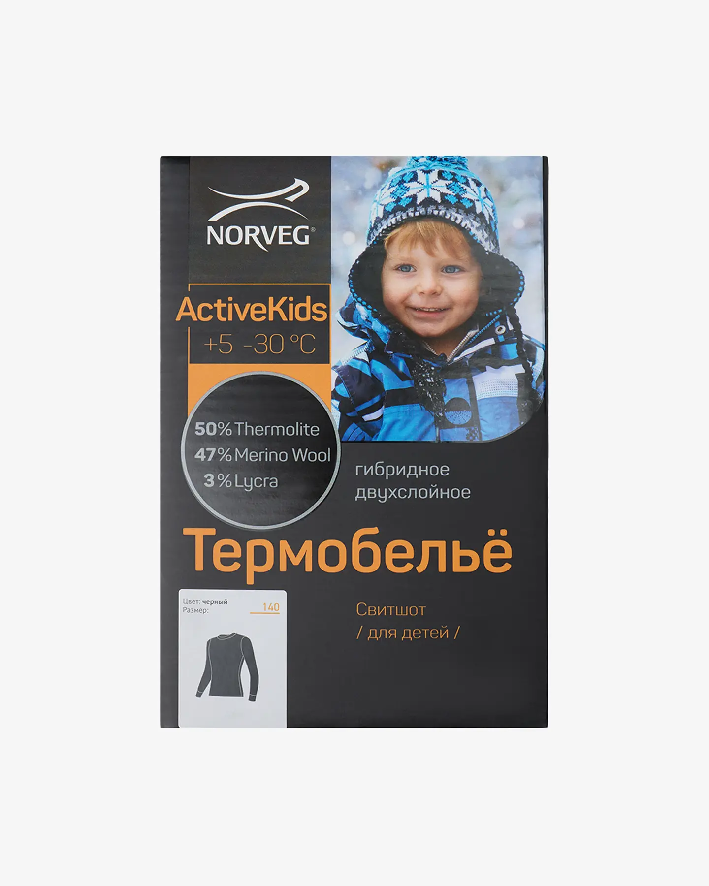 Active Kids Футболка — 5