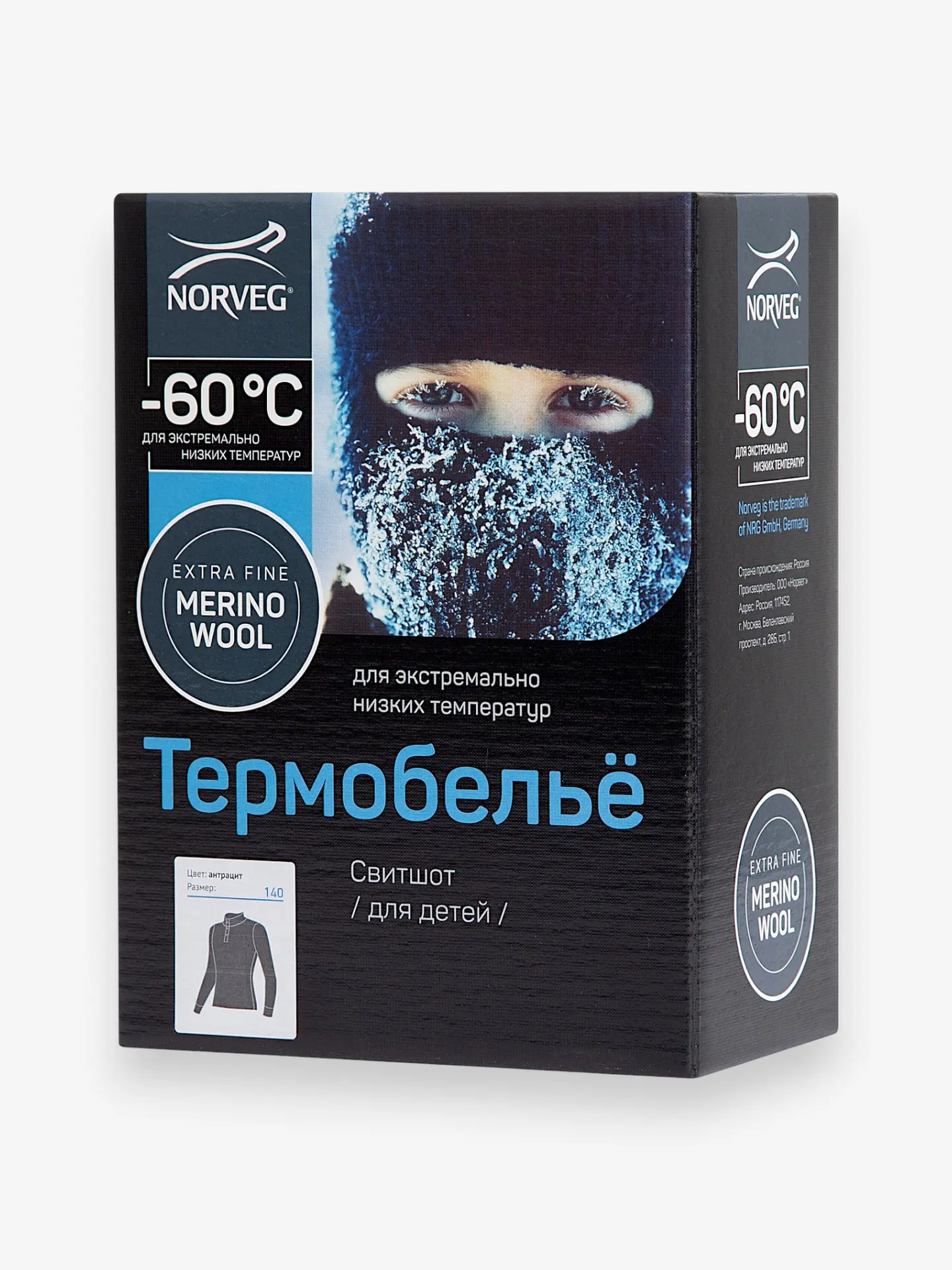 Свитшот (фуфайка) с высоким воротом — 3